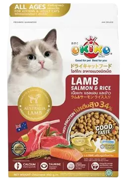 lamb salmon & rice