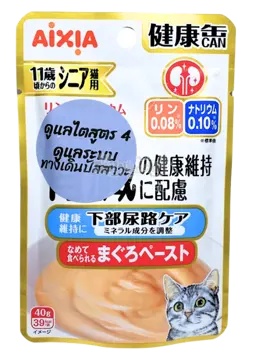 kenko can pouch for senior cats kidney care + urinary tract care