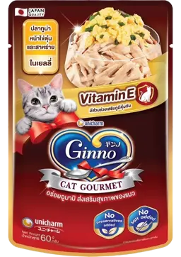 cat gourmet tuna topping steamed egg & seaweed in jelly