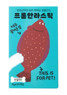 jeju flatfish fillet