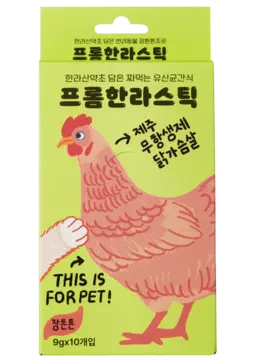 antibiotic-free chicken breast