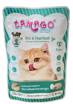 jumbo bio & hairball