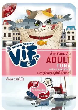 tuna with crab stick in gravy