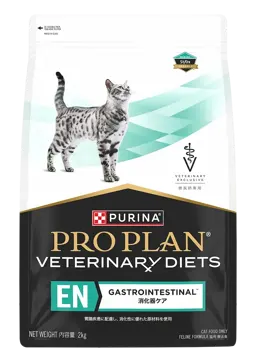 veterinary diets feline en gastrointestinal