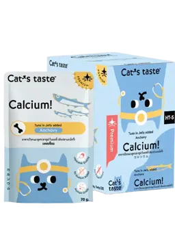 calcium! tuna in jelly added anchovy