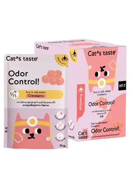 odor control! tuna in jelly added cranberry