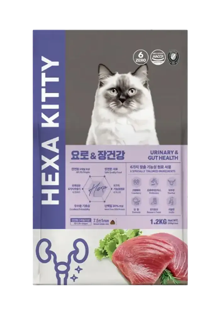 urinary & gut health (tuna & chicken)