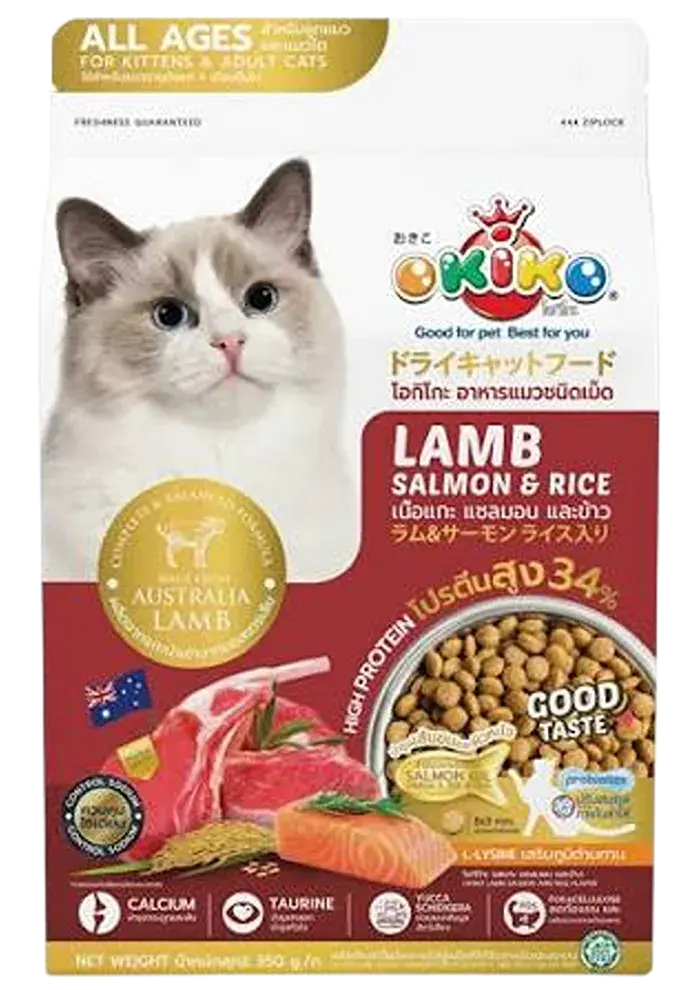 lamb salmon & rice