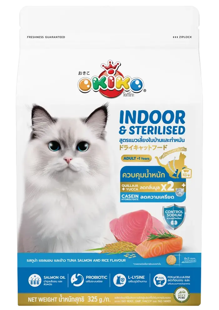 indoor & sterilsed