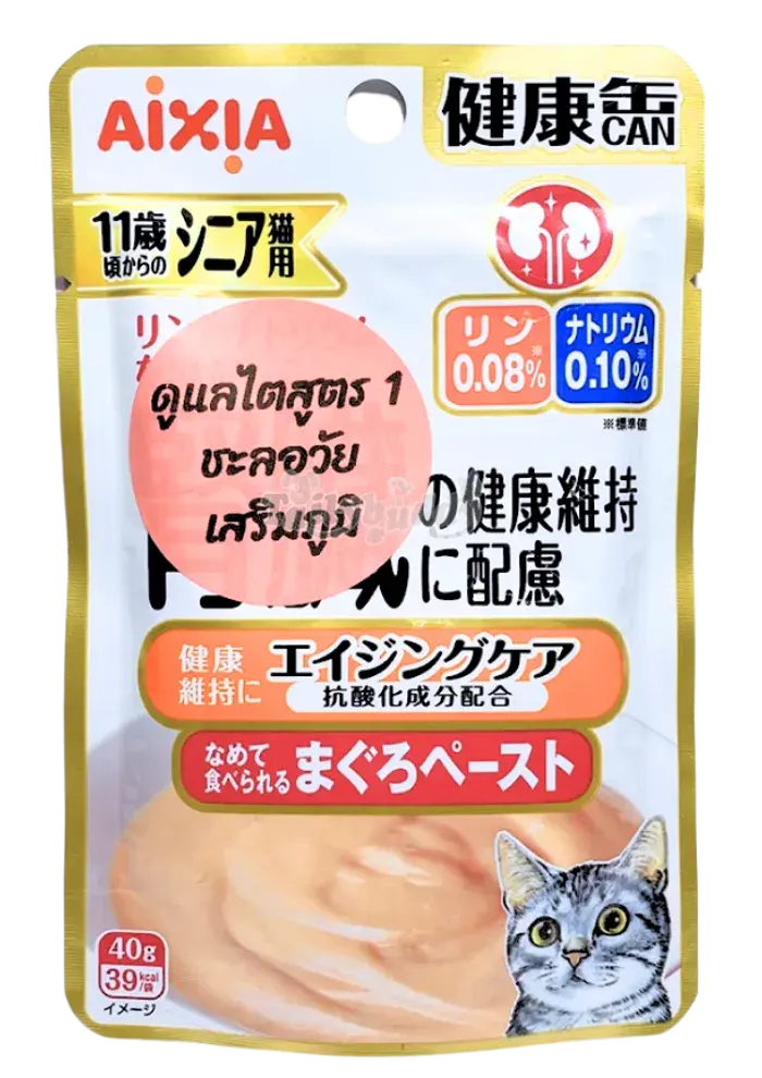kenko can pouch for senior cats kidney care + aging care