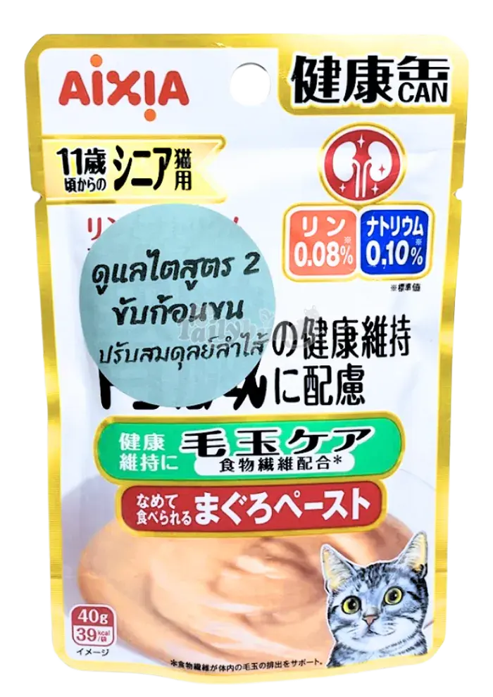 kenko can pouch for senior cats kidney care + furball care