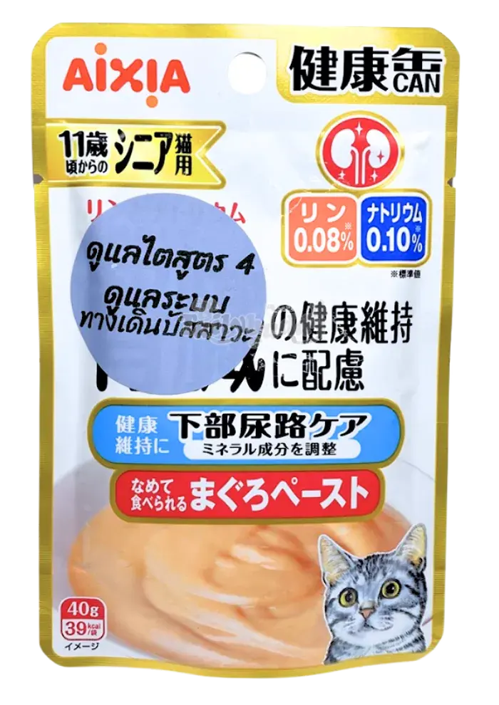 kenko can pouch for senior cats kidney care + urinary tract care