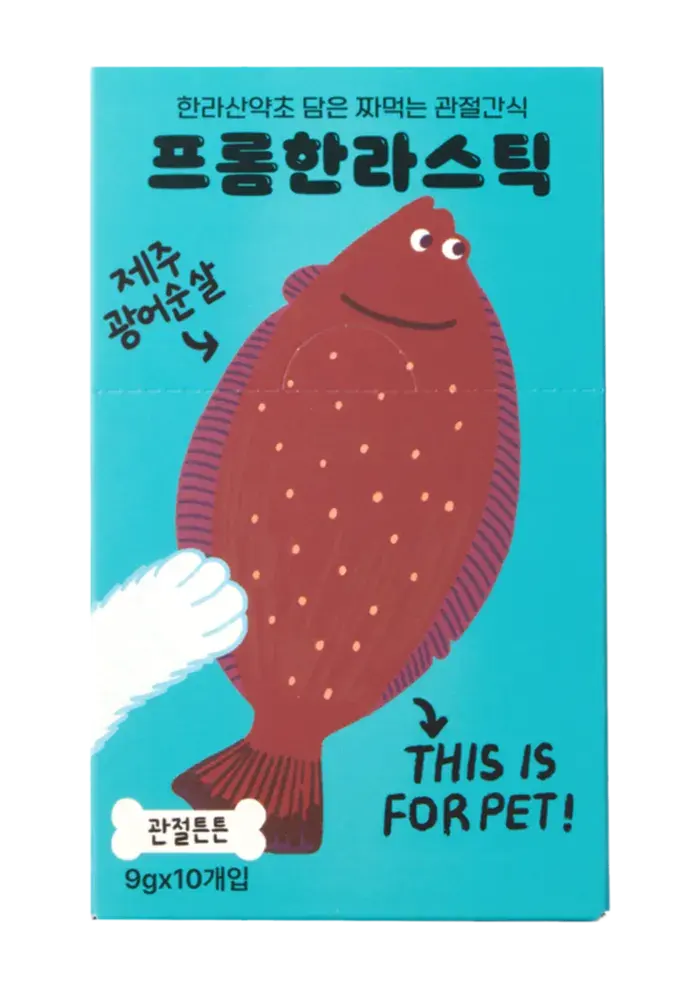 jeju flatfish fillet