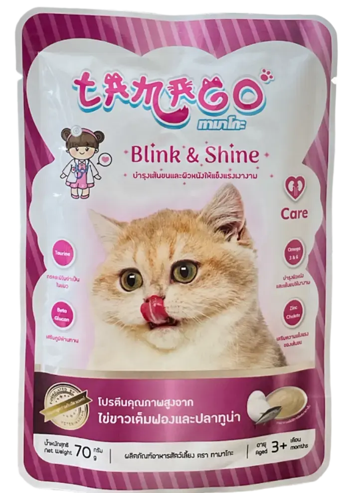 jumbo blink & shine