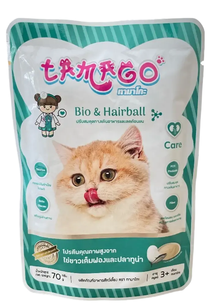 jumbo bio & hairball