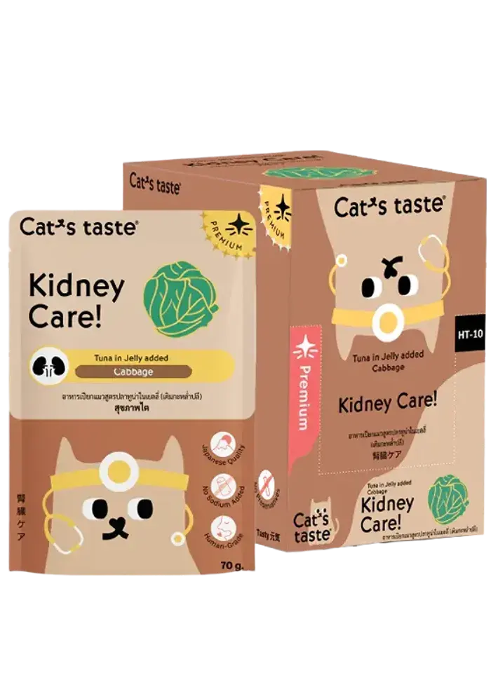 kidney care! tuna in jelly added cabbage