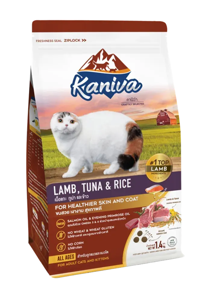 lamb, tuna & rice